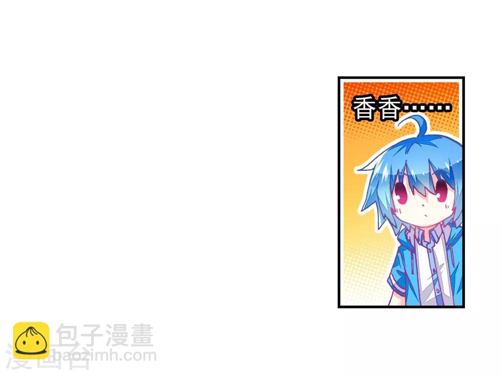 第49话 不素我太厉害，而素游戏太简单！(1/2)-第49话