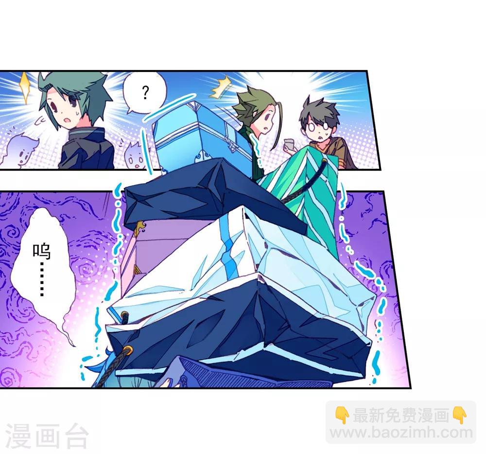 第49话 不素我太厉害，而素游戏太简单！(1/2)-第49话