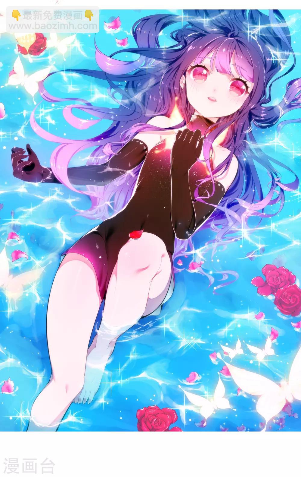 第51话 排位之战(1/2)-第51话