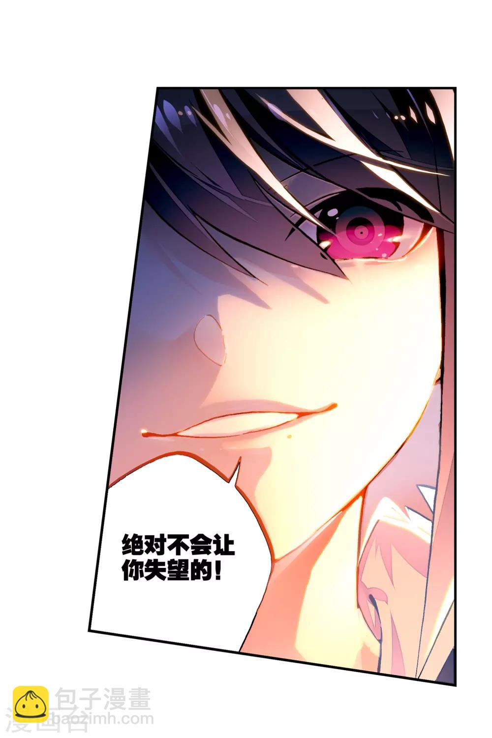 第51话 排位之战(1/2)-第51话