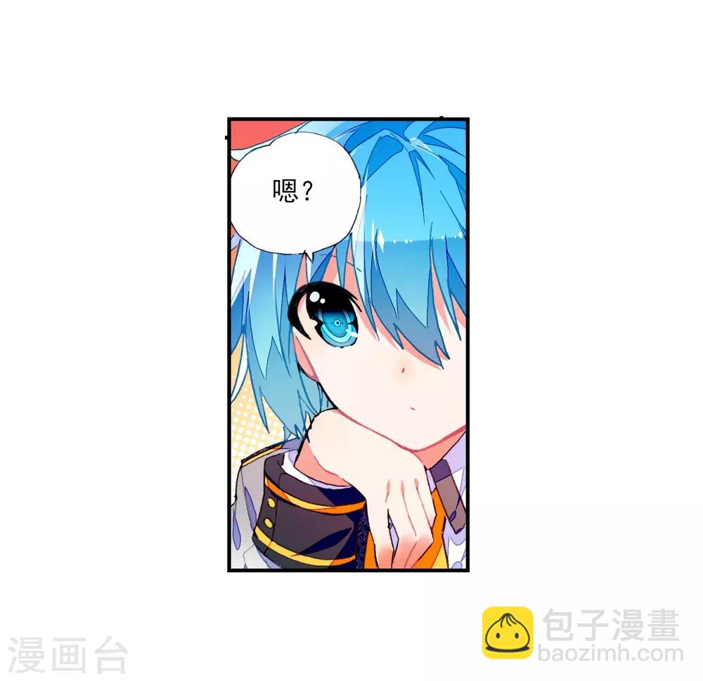 第51话 排位之战(1/2)-第51话