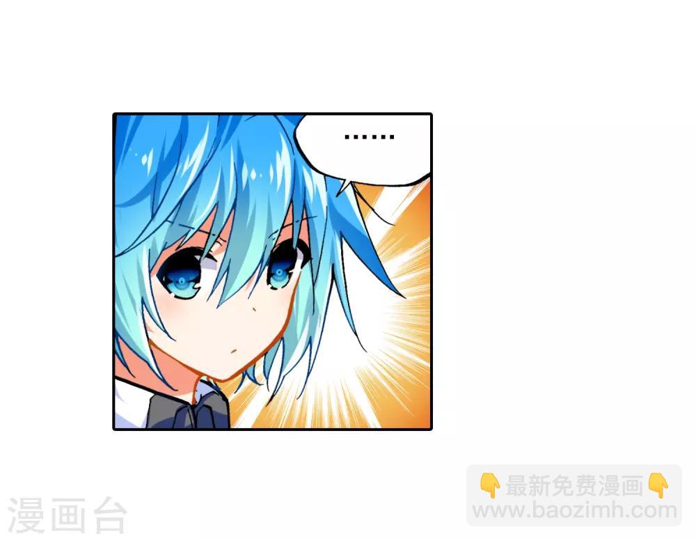 第51话 排位之战(1/2)-第51话