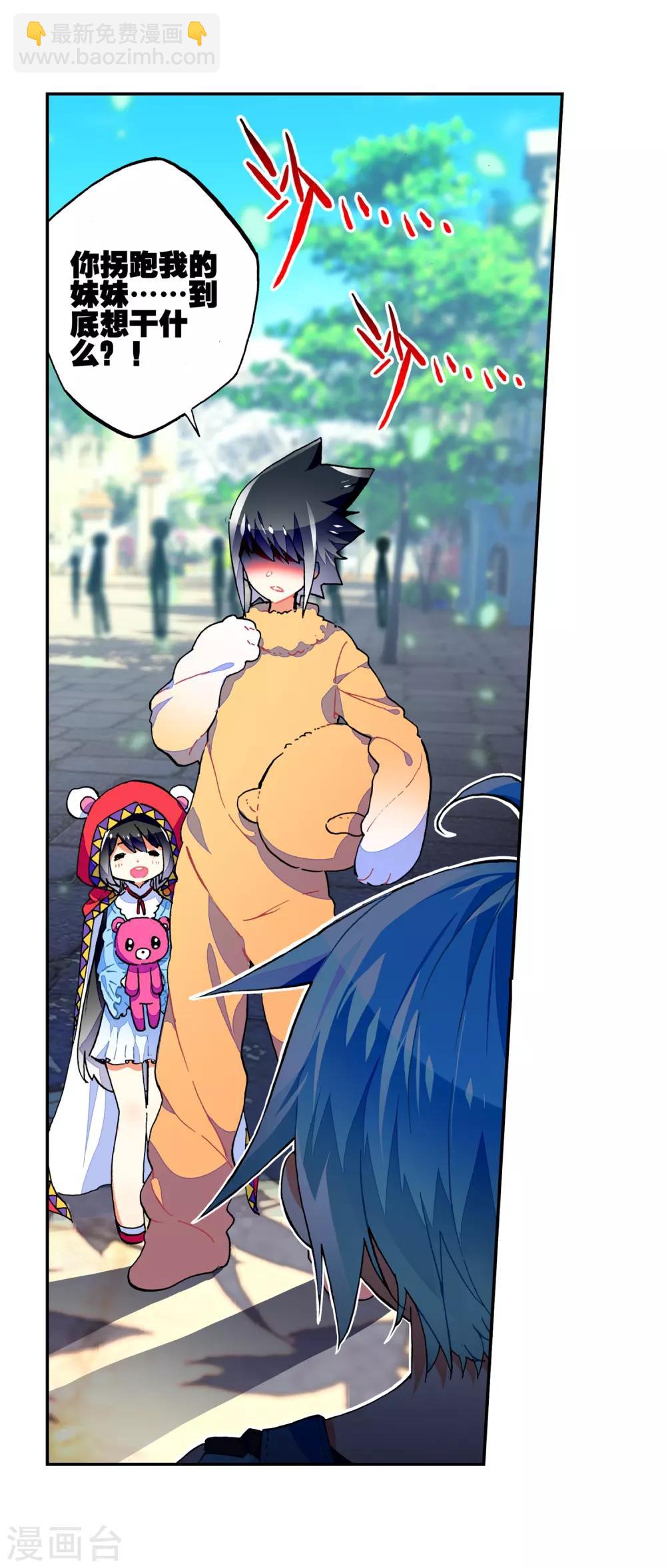 第53话 布偶对决(1/3)-第53话