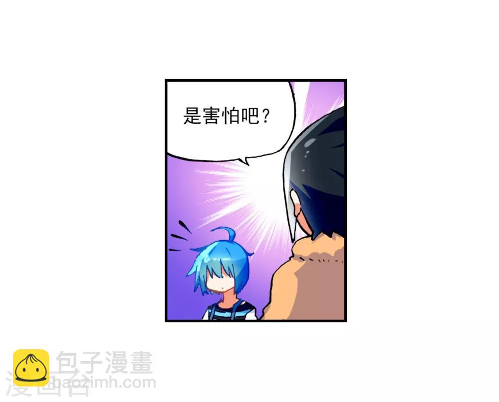 第53话 布偶对决(1/3)-第53话