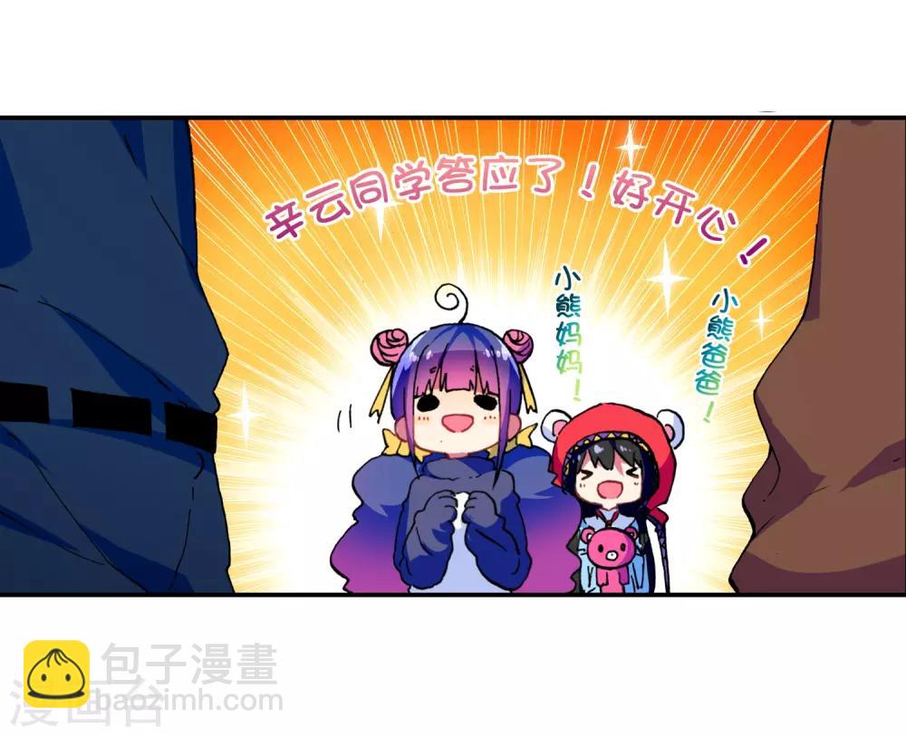 第53话 布偶对决(1/3)-第53话