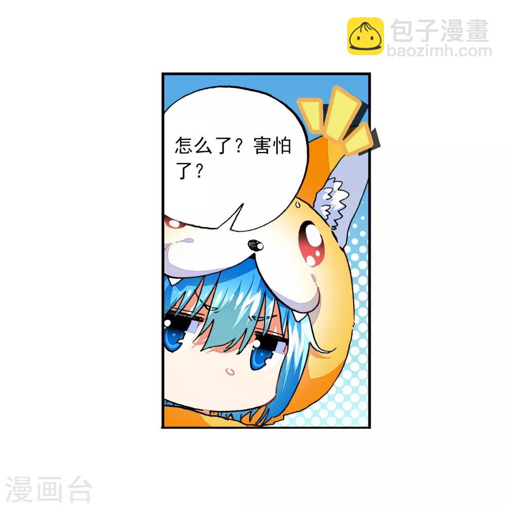 第53话 布偶对决(1/3)-第53话