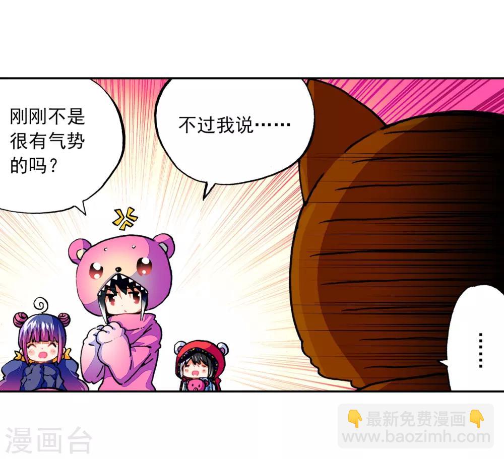 第53话 布偶对决(1/3)-第53话