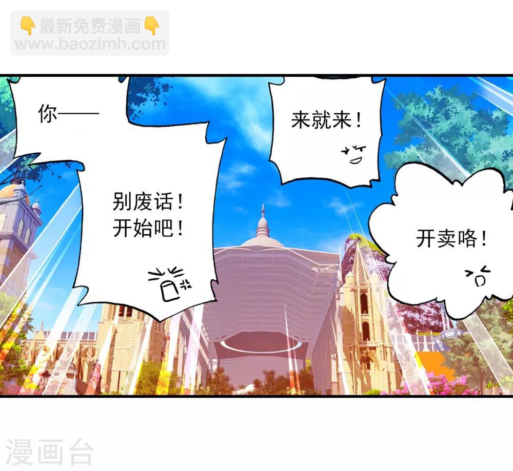 第53话 布偶对决(1/3)-第53话