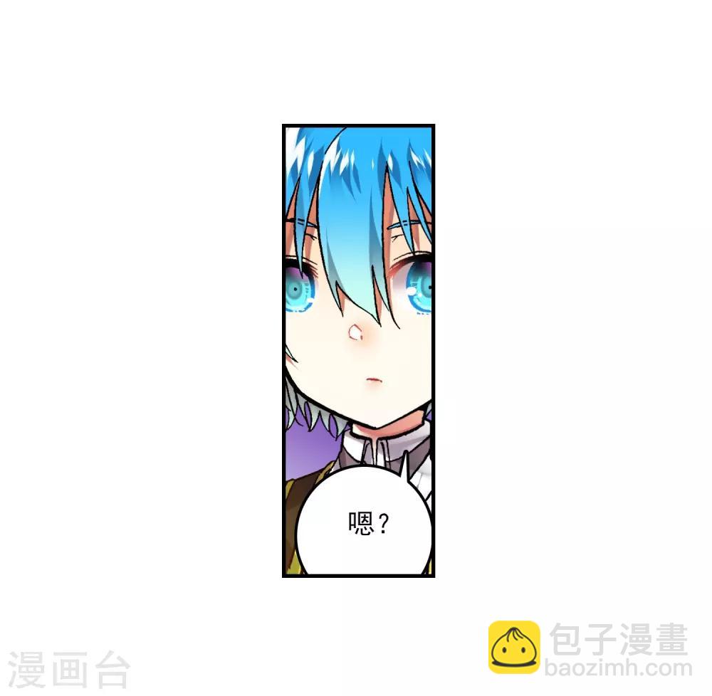 第55话 首席生之战(1/2)-第55话