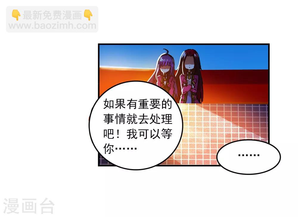 第55话 首席生之战(1/2)-第55话