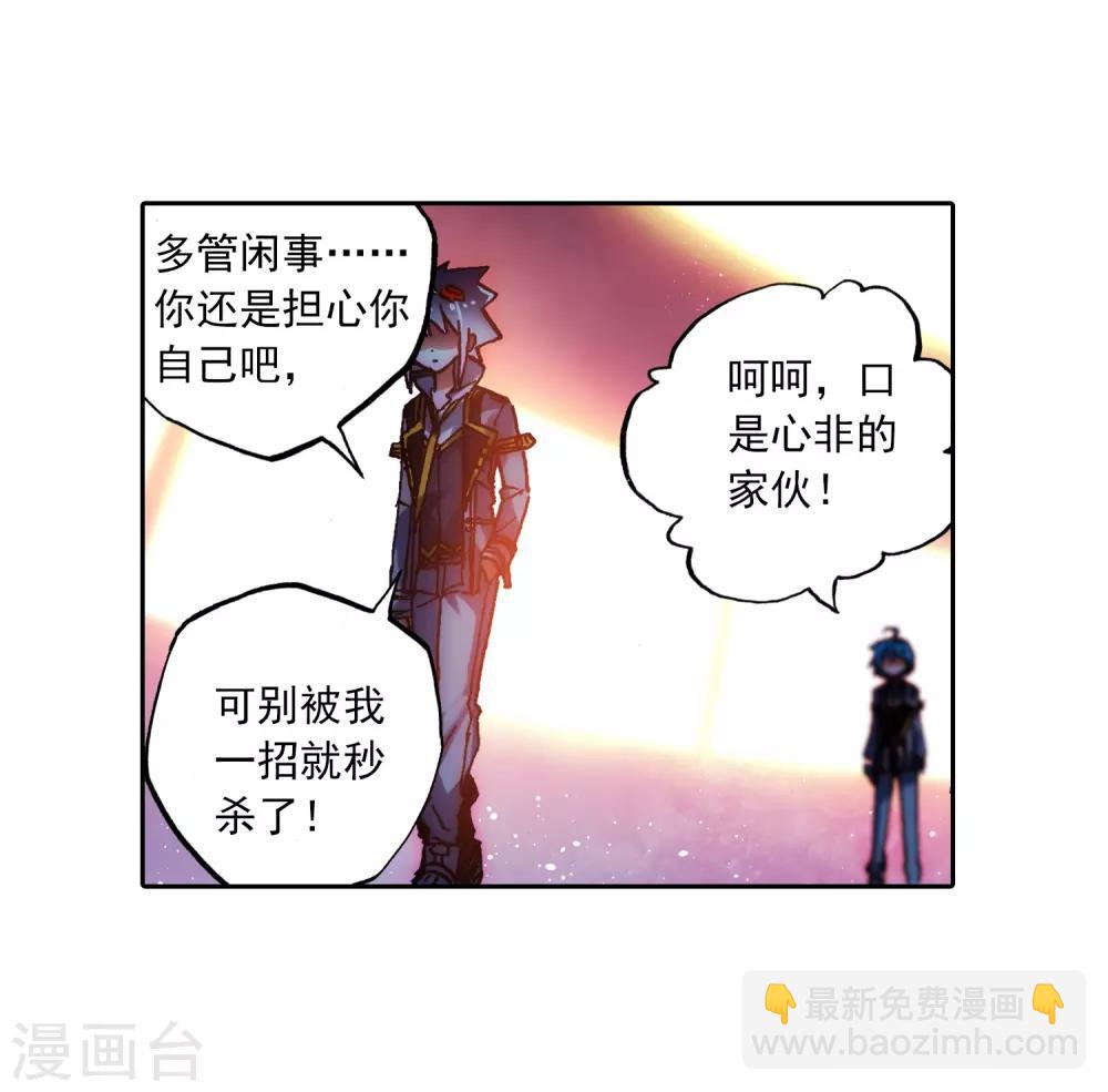 第55话 首席生之战(1/2)-第55话