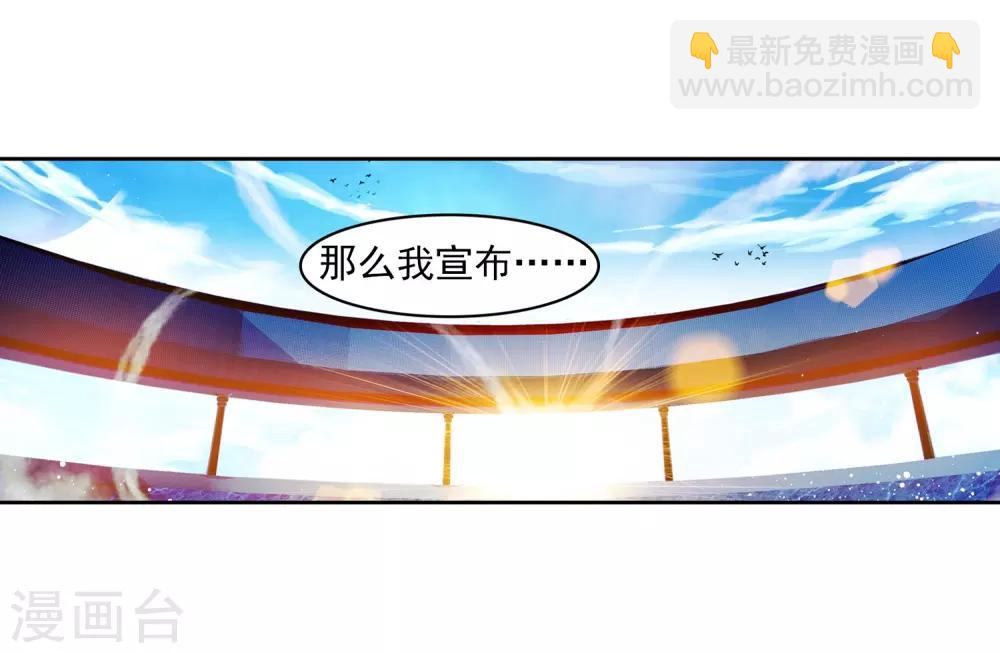 第55话 首席生之战(1/2)-第55话