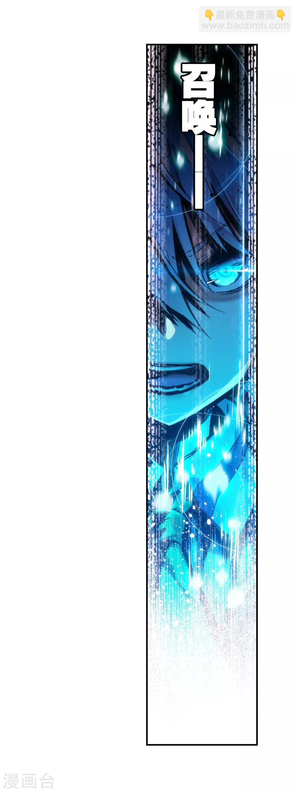 第55话 首席生之战(1/2)-第55话