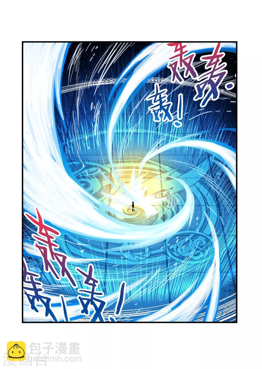 第55话 首席生之战(1/2)-第55话