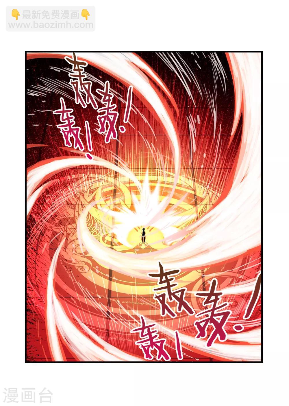 第55话 首席生之战(1/2)-第55话