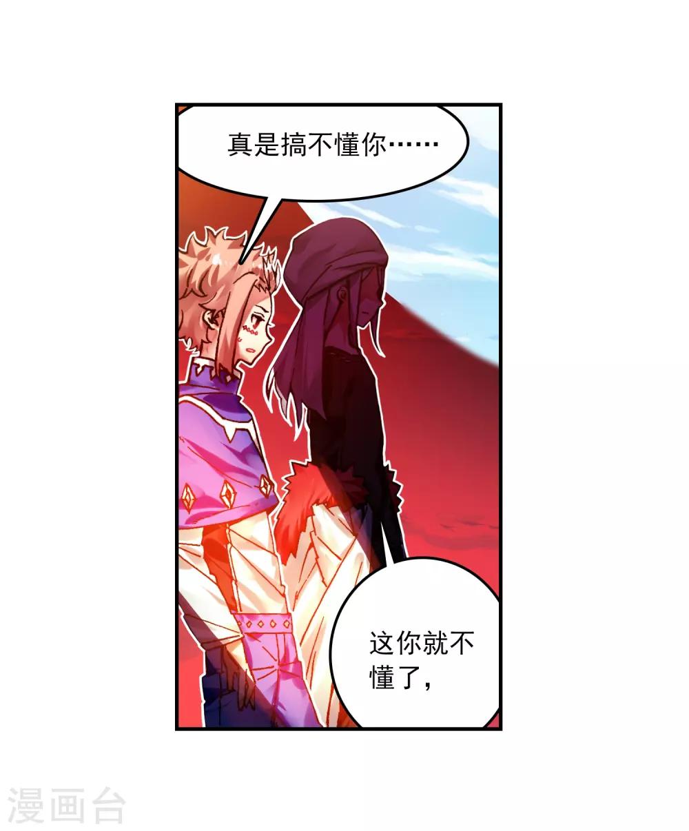 第55话 首席生之战(1/2)-第55话