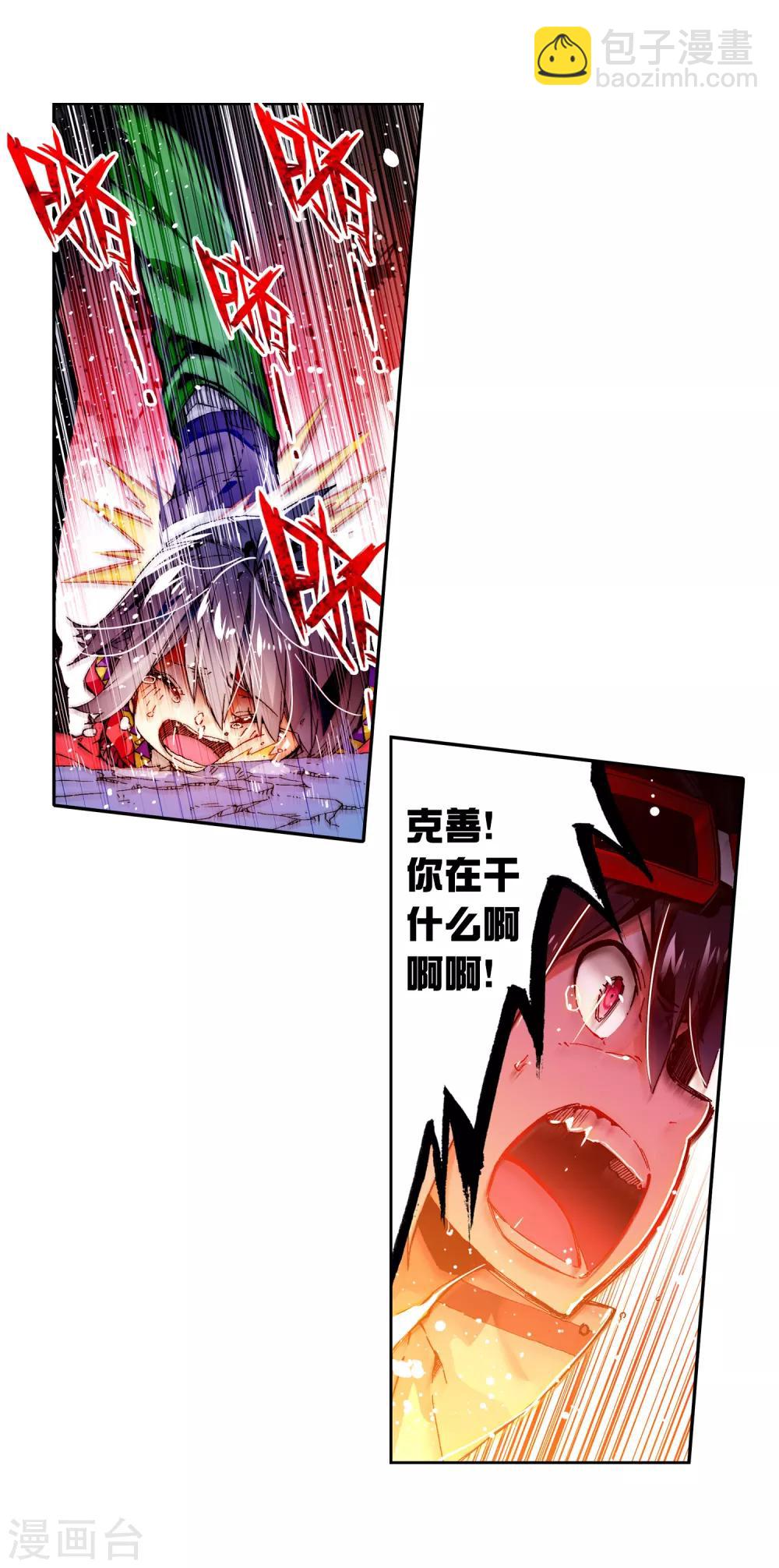 第57话 同学之情(1/2)-第57话