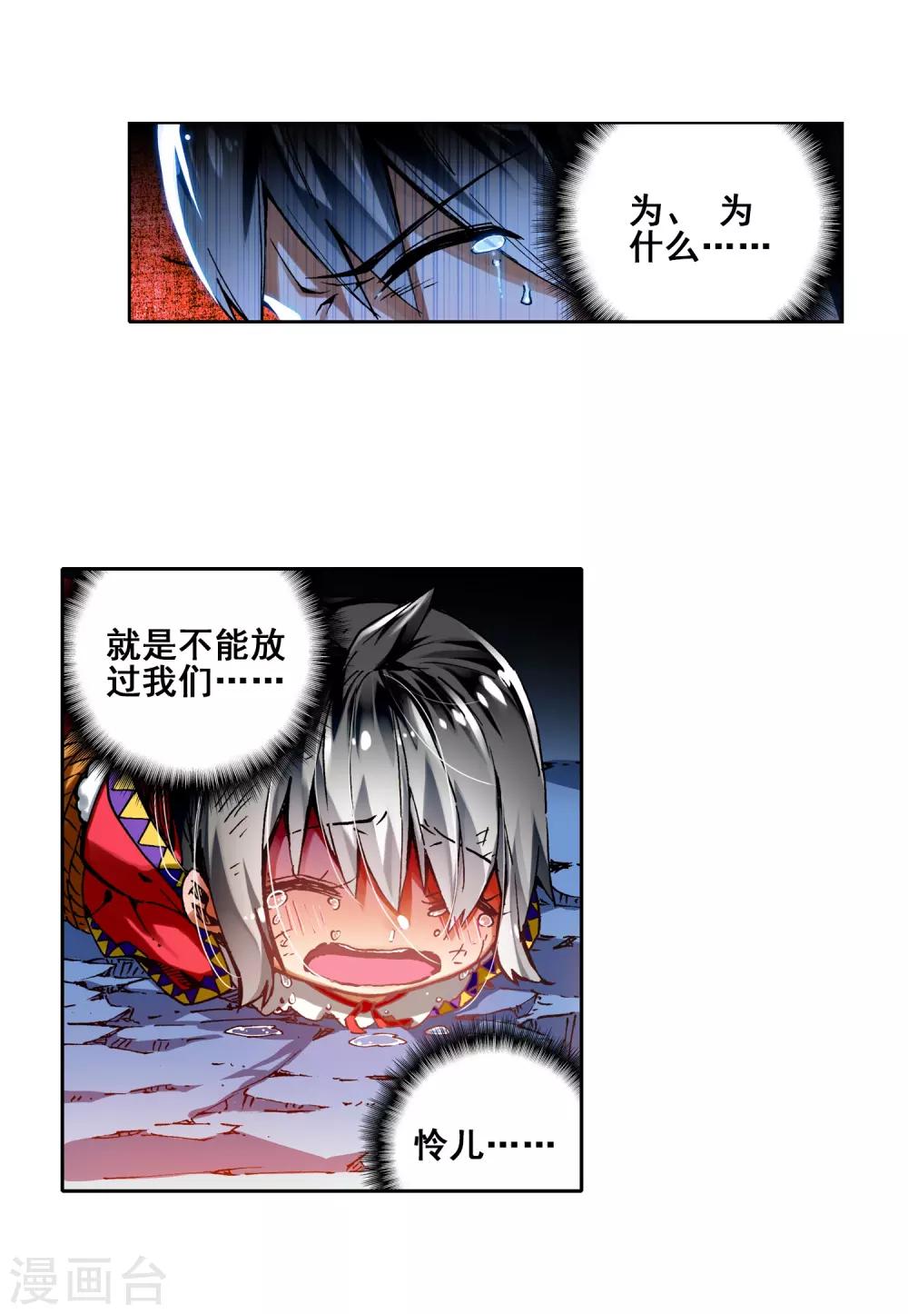 第57话 同学之情(1/2)-第57话