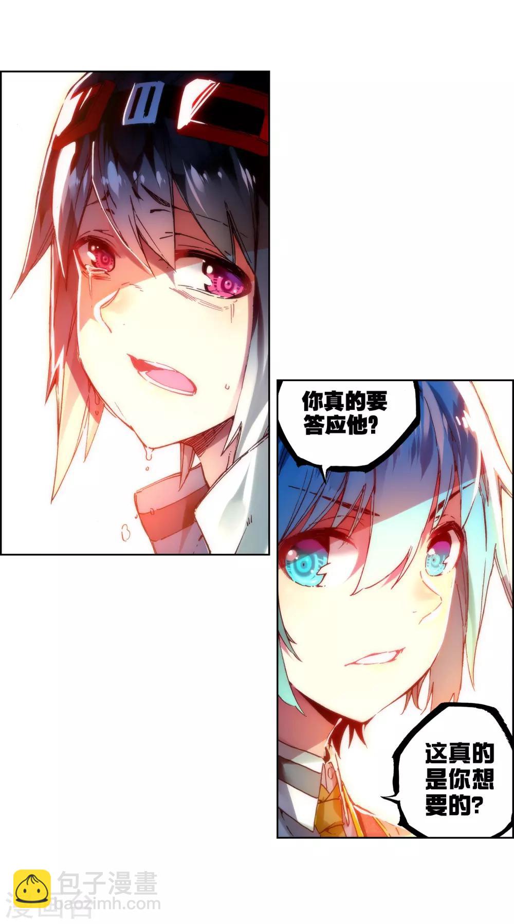 第57话 同学之情(1/2)-第57话