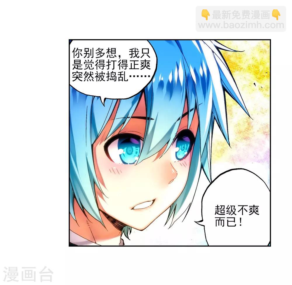 第57话 同学之情(1/2)-第57话