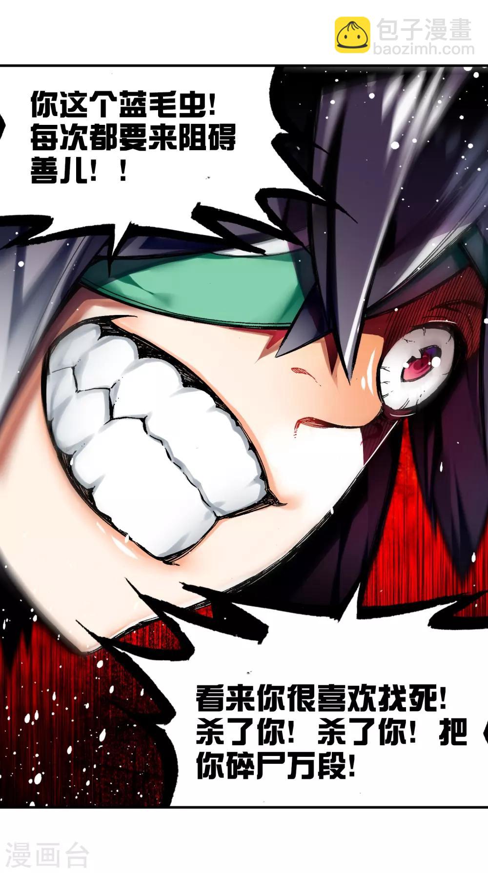 第57话 同学之情(1/2)-第57话