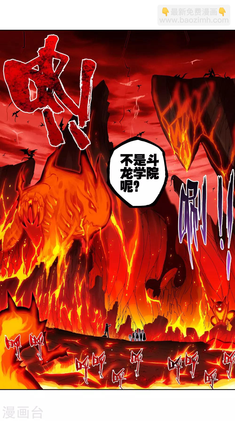 第57话 同学之情(1/2)-第57话