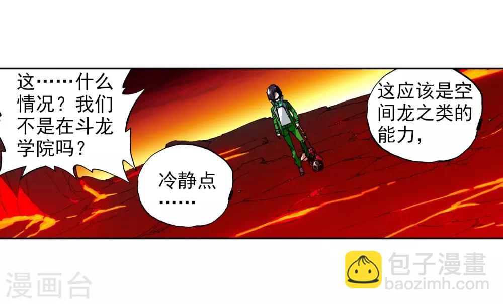 第57话 同学之情(1/2)-第57话