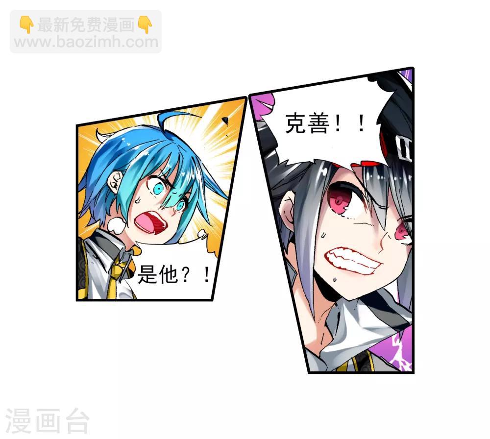 第57话 同学之情(1/2)-第57话