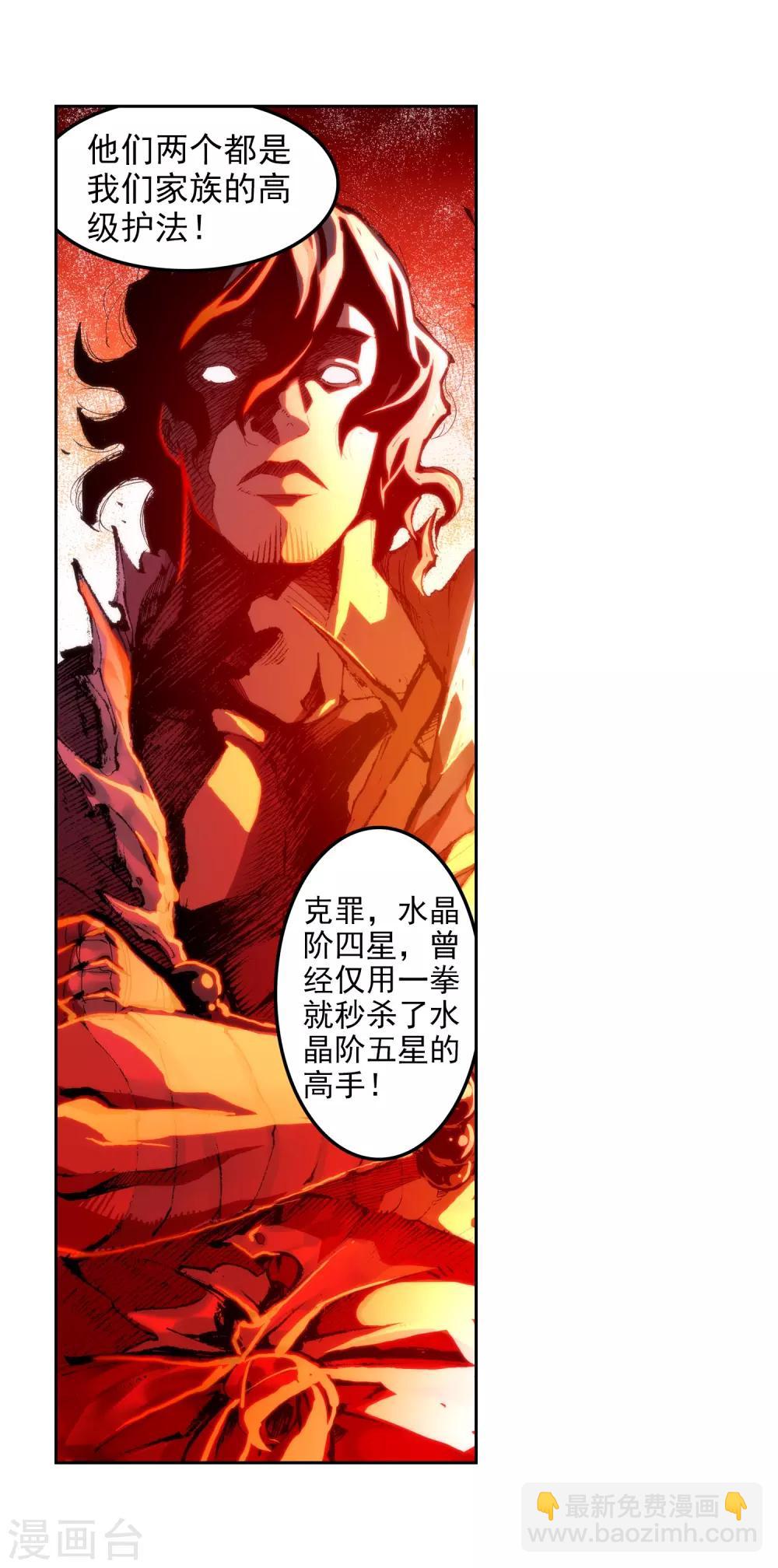 第57话 同学之情(1/2)-第57话