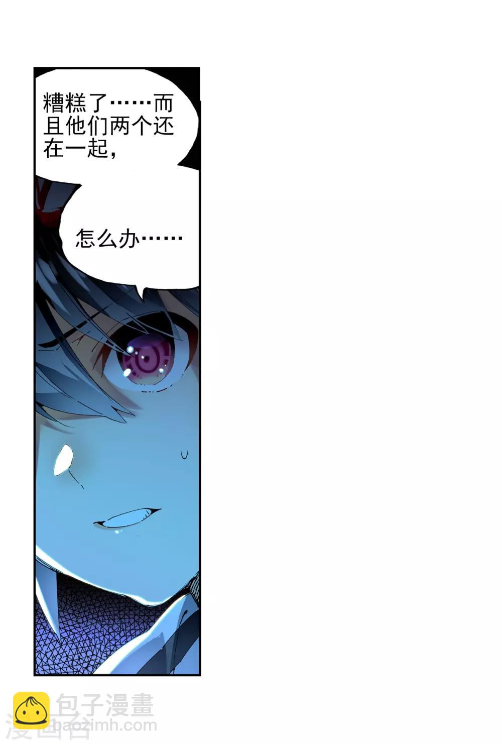 第57话 同学之情(1/2)-第57话