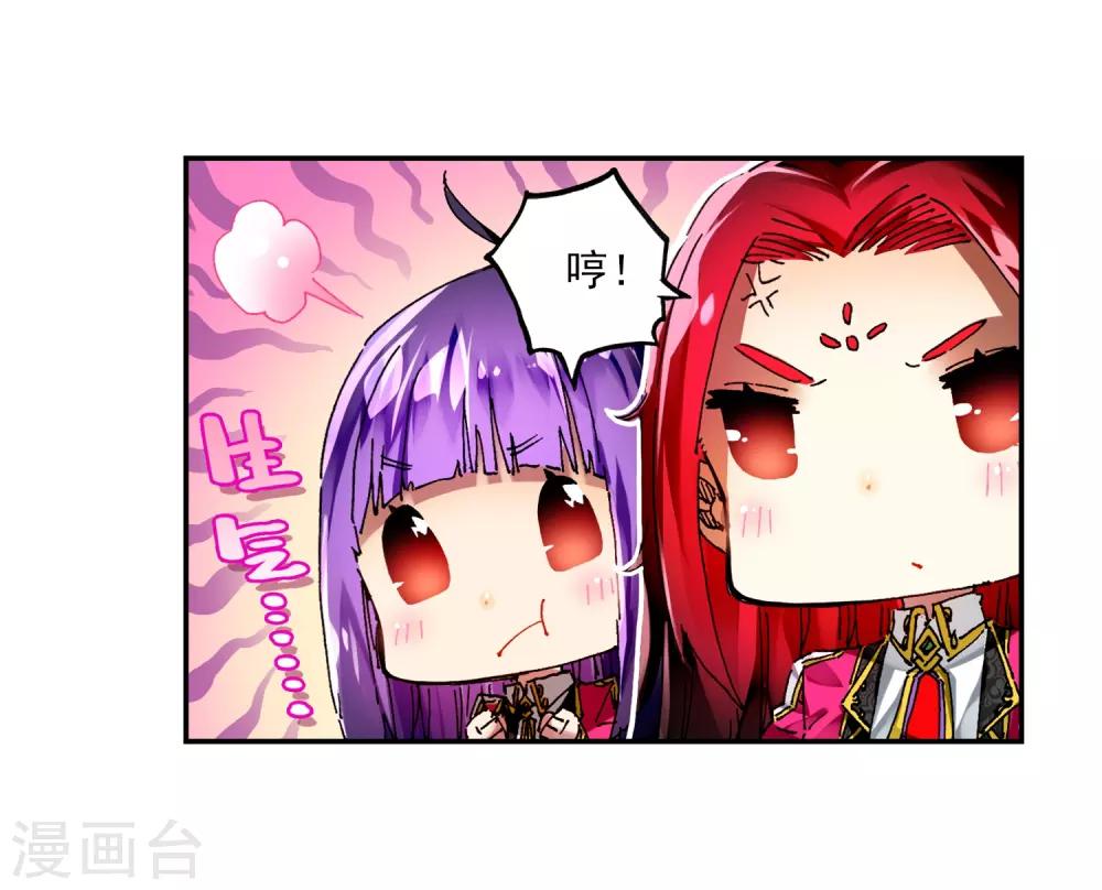 第59话 信任我所信任的你！(1/2)-第59话