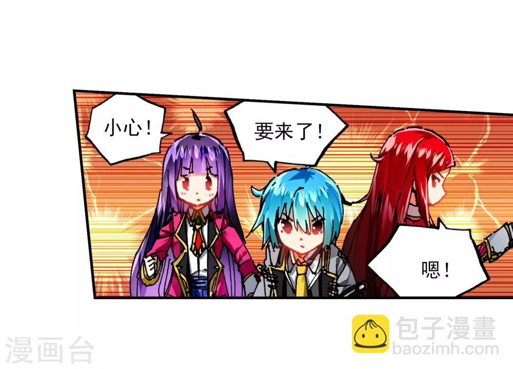 第59话 信任我所信任的你！(1/2)-第59话