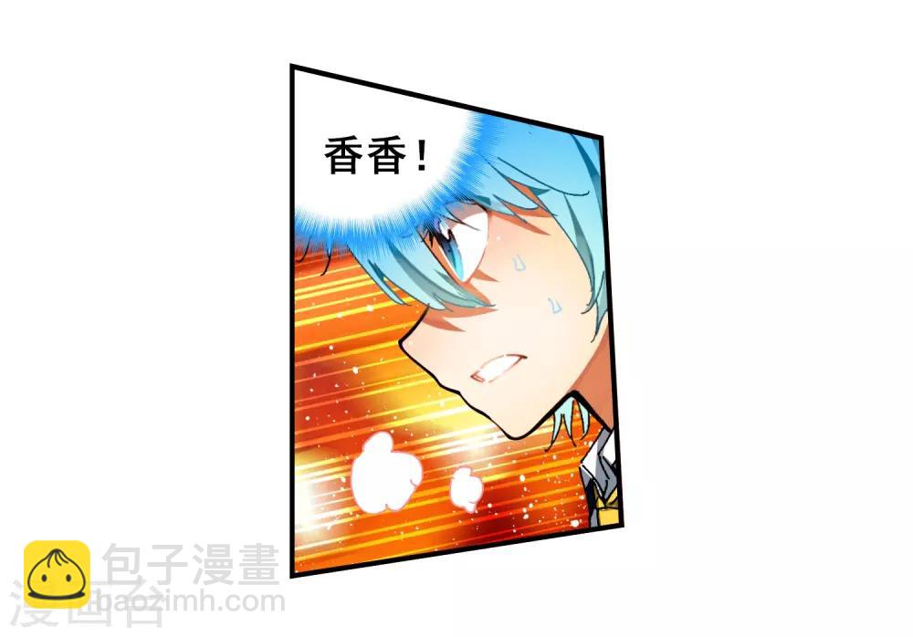 第59话 信任我所信任的你！(1/2)-第59话