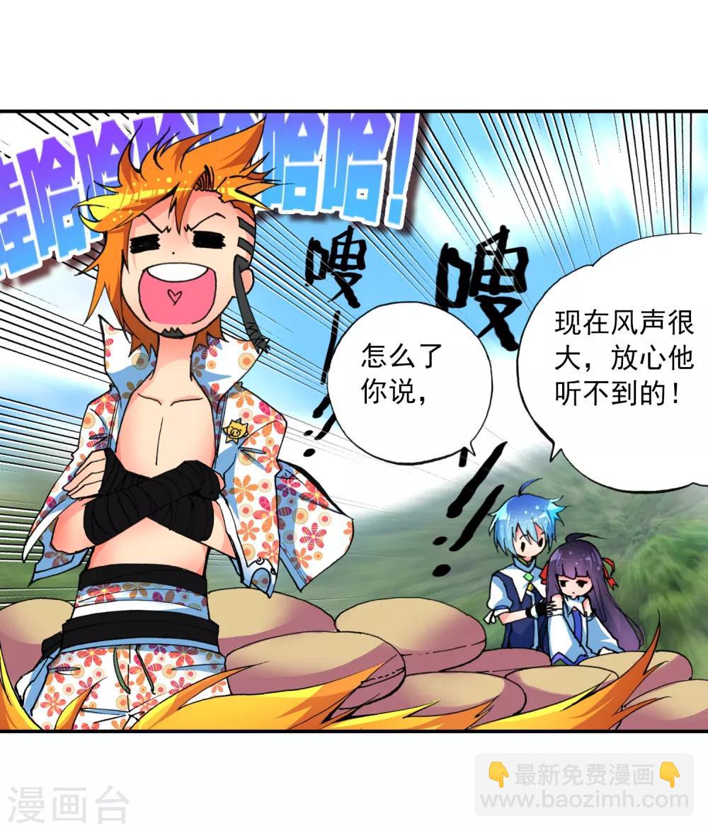 第7话 彼此的支撑(1/2)-第7话