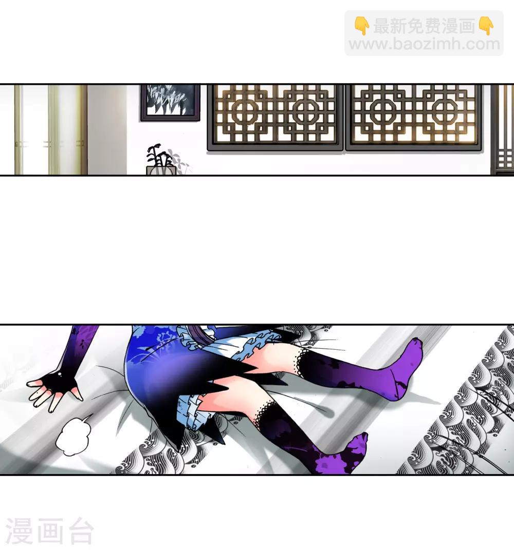 第7话 彼此的支撑(1/2)-第7话