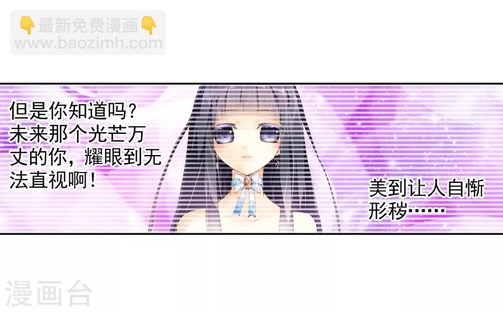 第7话 彼此的支撑(1/2)-第7话