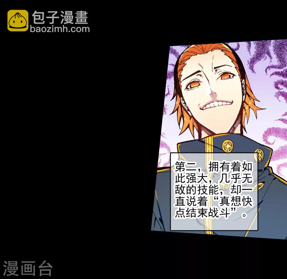 第61话 碧蓝的怒海(1/2)-第61话