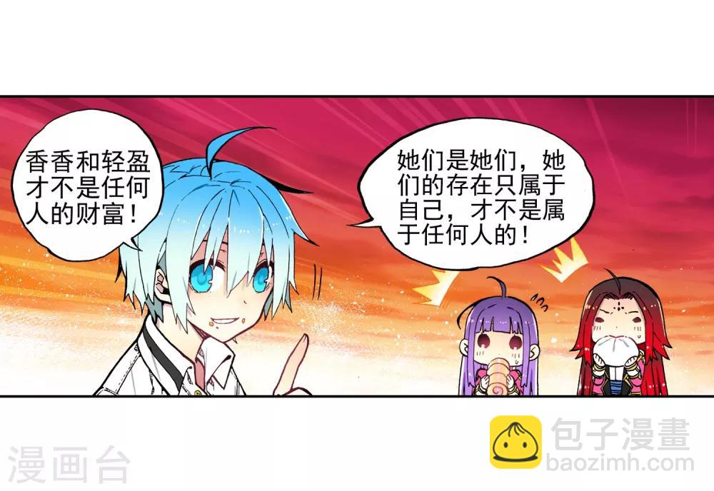 第61话 碧蓝的怒海(1/2)-第61话