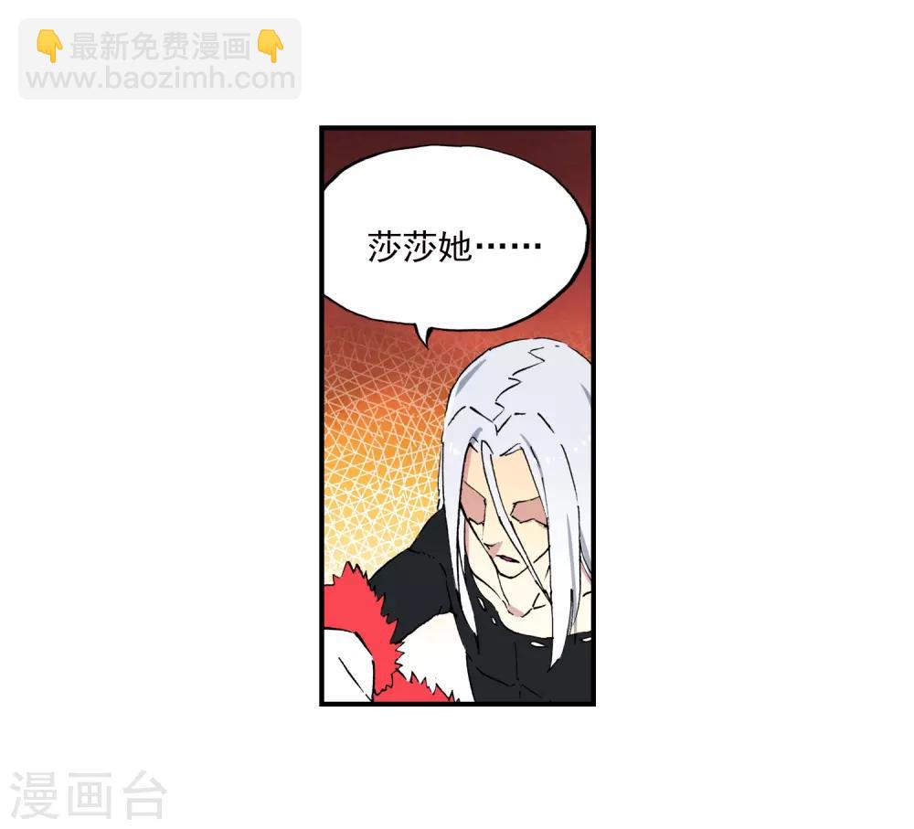 第61话 碧蓝的怒海(1/2)-第61话