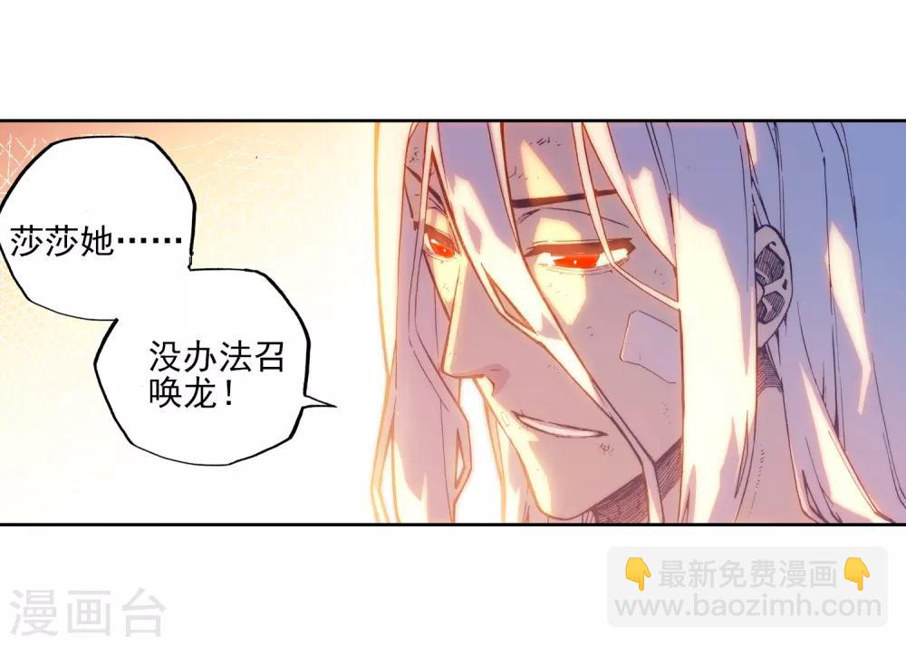 第61话 碧蓝的怒海(1/2)-第61话