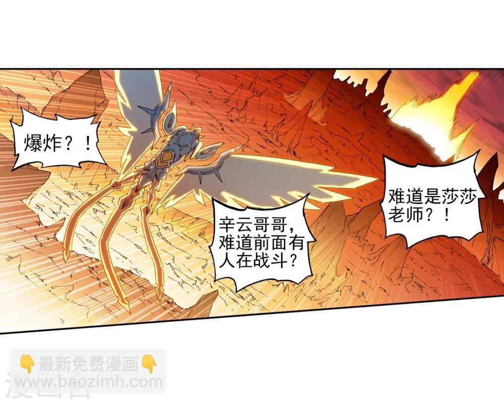 第61话 碧蓝的怒海(1/2)-第61话