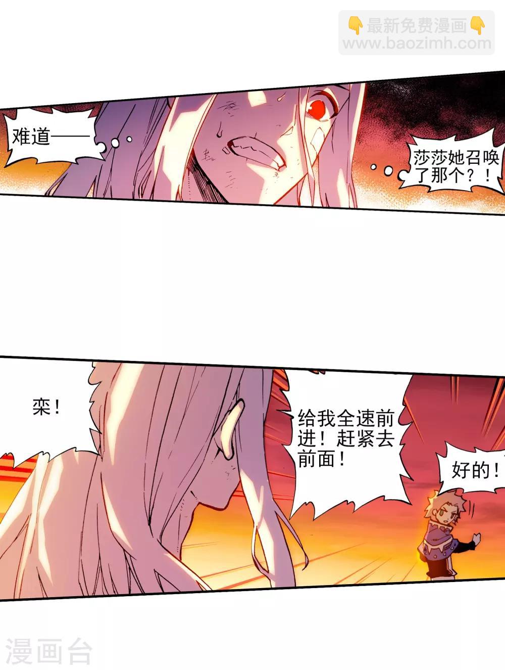 第61话 碧蓝的怒海(1/2)-第61话