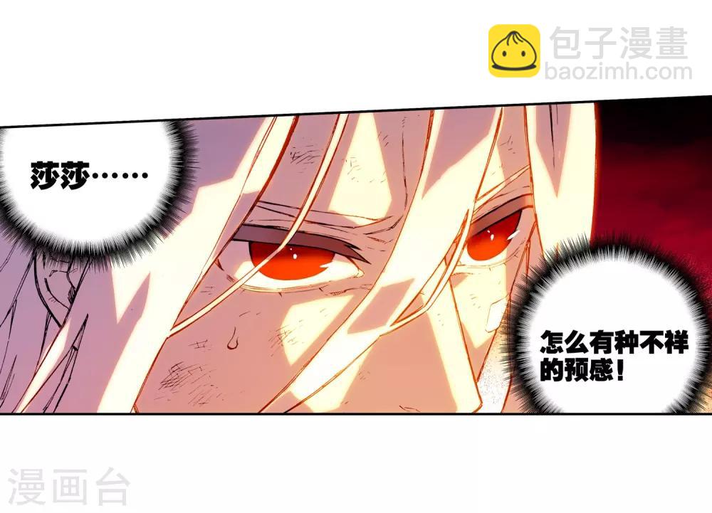 第61话 碧蓝的怒海(1/2)-第61话