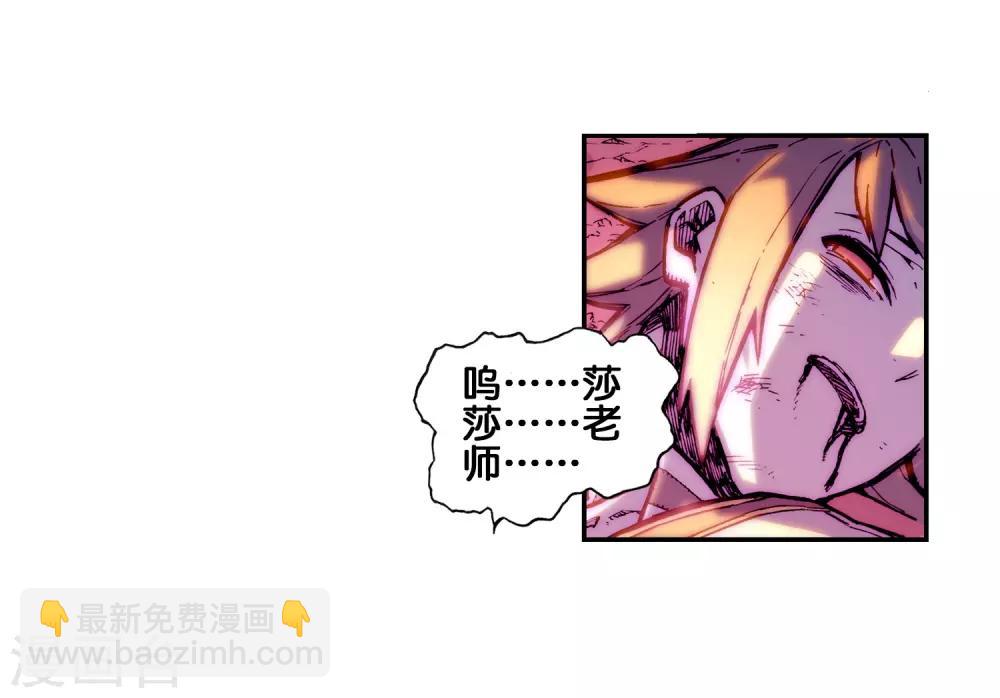 第61话 碧蓝的怒海(1/2)-第61话