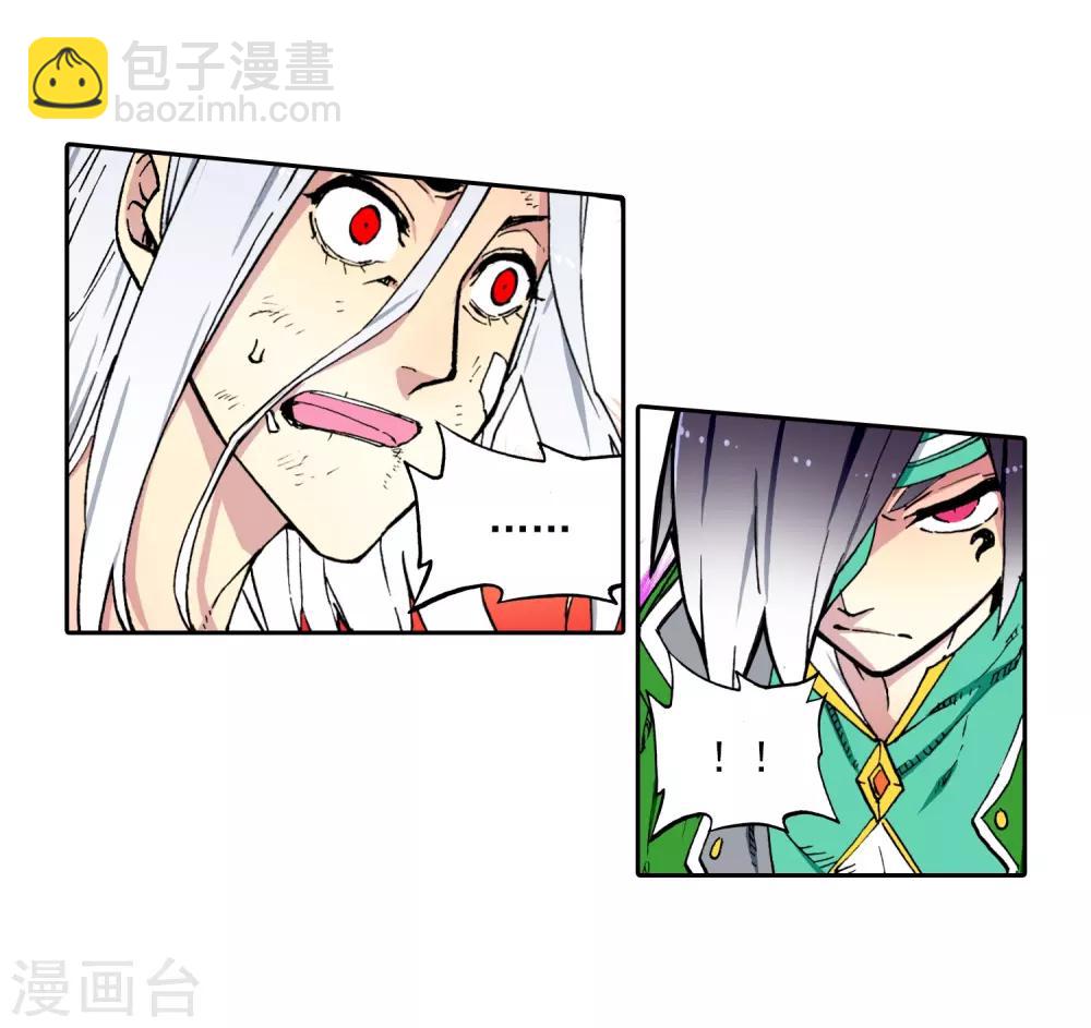 第61话 碧蓝的怒海(1/2)-第61话