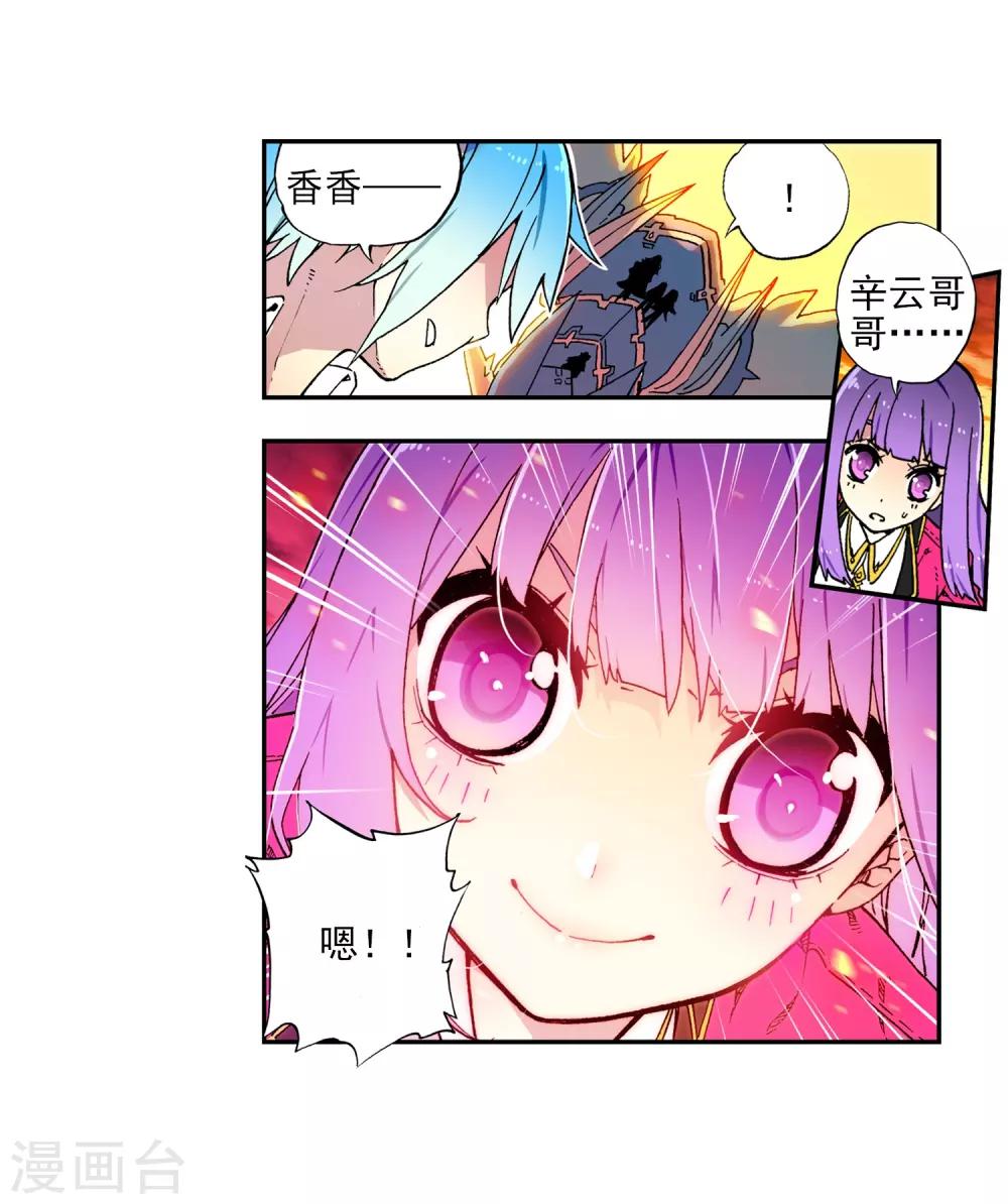 第61话 碧蓝的怒海(1/2)-第61话