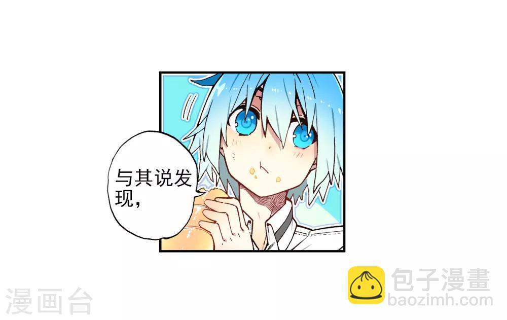 第61话 碧蓝的怒海(1/2)-第61话