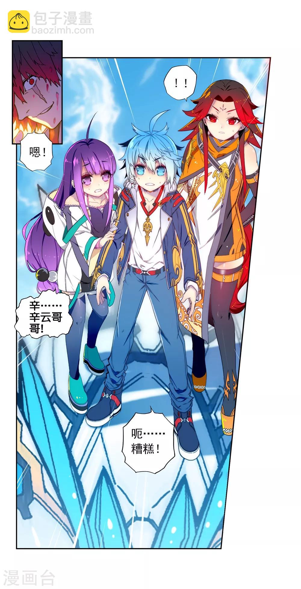 第63话 新的玩具-第63话