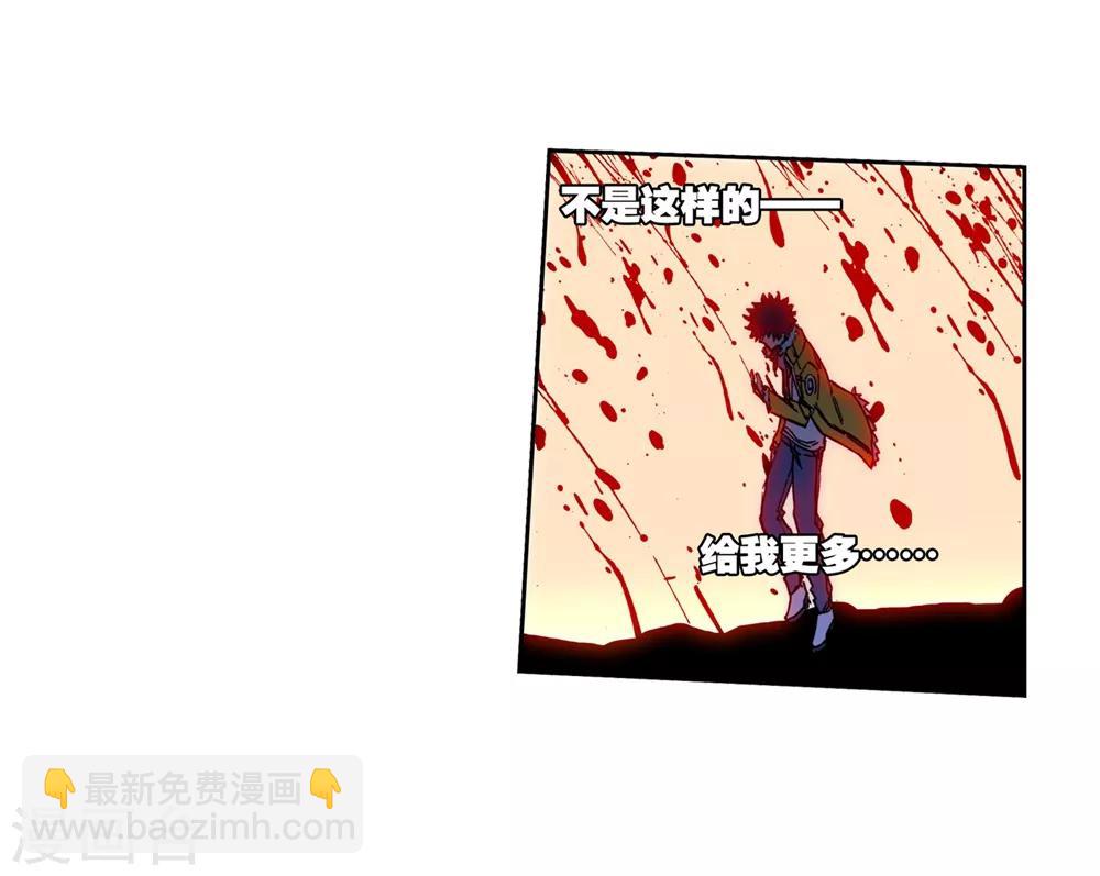 第63话 新的玩具-第63话