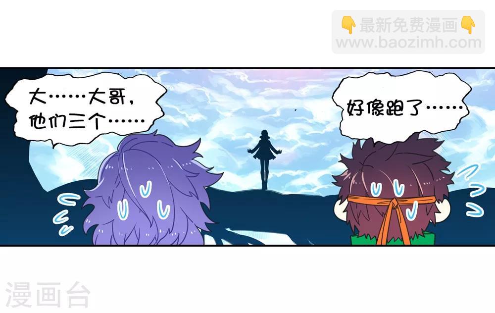 第65话 制服紫晶高手-第65话